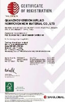 06 Airlaid Paper Food Grade Emulsion Glued Dust Free Paper Forest Sustainable Certification FSC Certificate