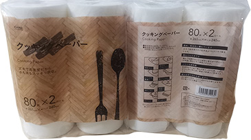 22 Airlaid Paper Food Grade Emulsion Glued Dust Free Paper Application Kitchen Cooking Paper