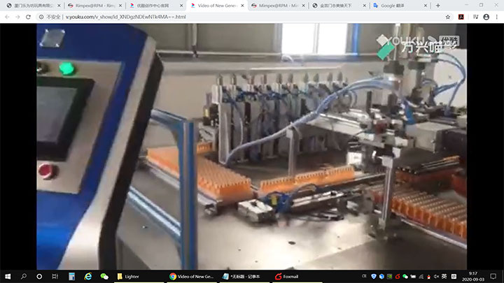 51 New Generation Automatic Lighters Production Line